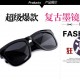 Men's sports polarized sunglasses, high-end European retro driving and fishing glasses, cross-border colorful cycling sunglasses.